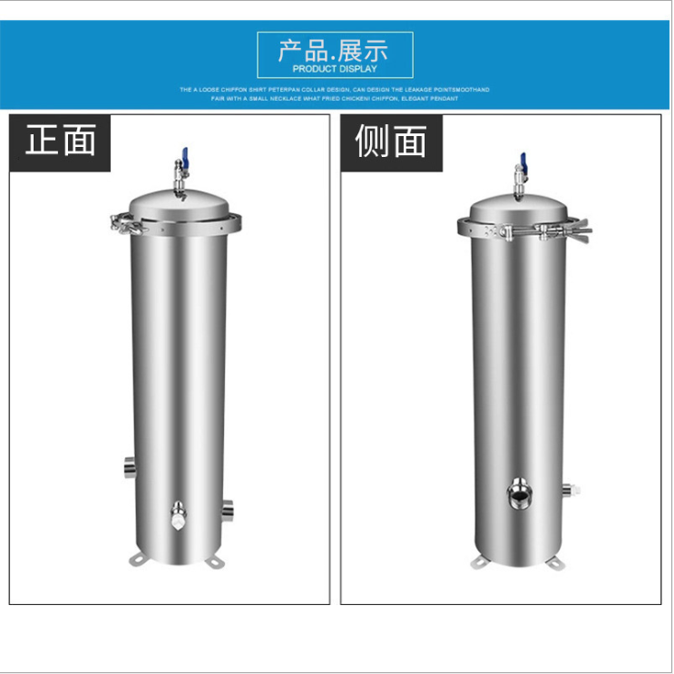 源頭廠家