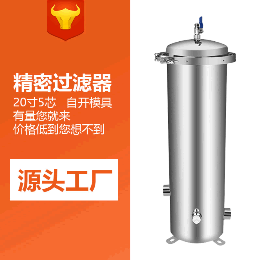 不銹鋼精密過濾器有幾種密封方式